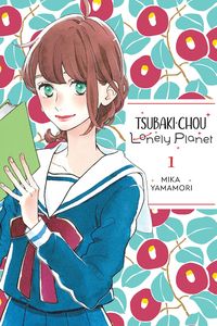 [Tsubaki-Chou Lonely Planet: Volume 1 (Product Image)]