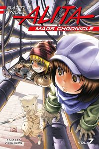 [Battle Angel Alita Mars Chronicle: Volume 7 (Product Image)]