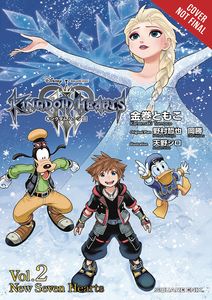 [Kingdom Hearts Iii: The Novel: Volume 3: Three Light: Volume 2 (Product Image)]