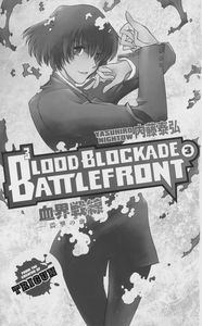 [Blood Blockade Battlefront: Volume 3 (Product Image)]