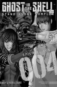 [Ghost In The Shell: Stand Alone Complex: Volume 4 (Product Image)]