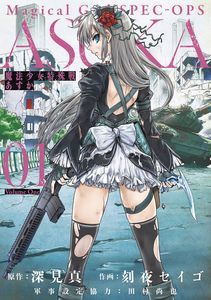 [Magical Girl Special Ops Asuka: Volume 1 (Product Image)]