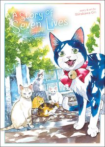 [A Story Of Seven Lives: Omnibus Edition (Product Image)]