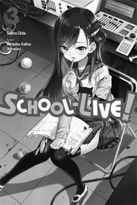 [School-Live! Vol. 3 (Product Image)]