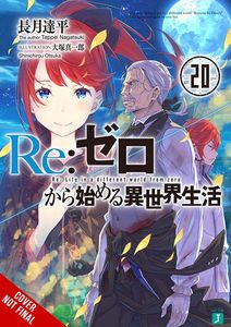 [Re: Zero: Starting Life In Another World: Volume 20 (Light Novel) (Product Image)]