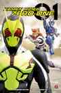 [The cover for Kamen Rider: Zero-One #1 (Cover C Photo)]