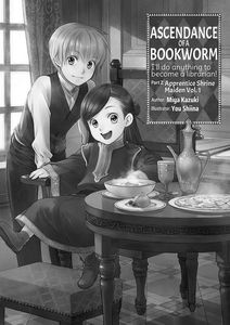 [Ascendance Of A Bookworm: Part 2: Volume 1 (Light Novel) (Product Image)]