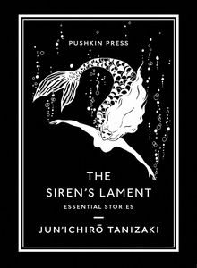 [The Siren's Lament: Essential Stories (Product Image)]
