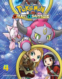 [Pokemon: Omega Ruby Alpha Sapphire: Volume 4 (Product Image)]