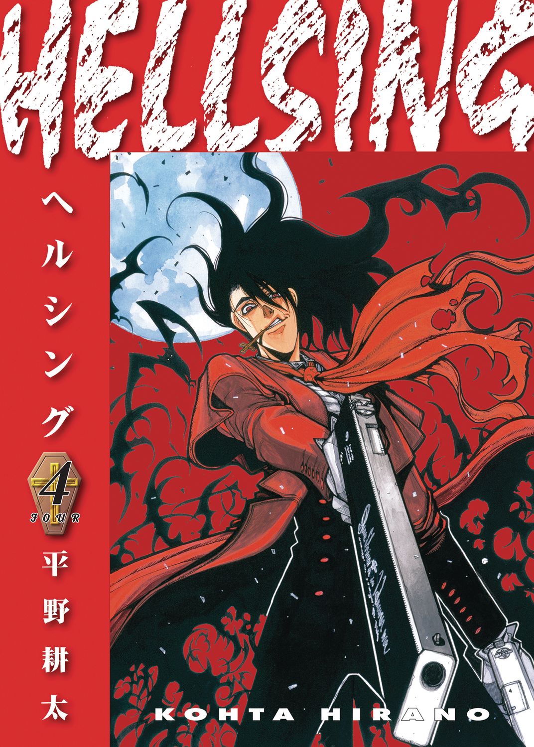 Hellsing Alucard Vampire Anime Poster – My Hot Posters
