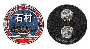[Dead Space: Enamel Pin Badge: USG Ishimura Logo  (Product Image)]