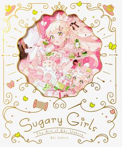 [Sugary Girls: The Art Of Eku Uekura (Hardcover) (Product Image)]