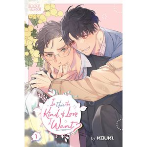 [Is This The Kind Of Love I Want?: Volume 1 (Product Image)]