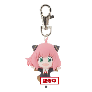 [Spy X Family: Keychain: Anya Forger (Product Image)]