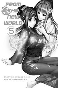 [From The New World: Volume 5 (Product Image)]