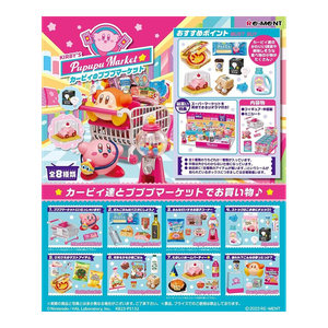 [Kirby: Blind Box Mini Figure: Kirby's Pupupu Market (Product Image)]