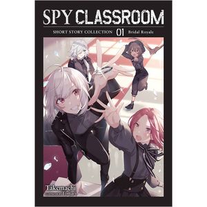 [Spy Classroom: Short Story Collection: Volume 1 (Light Novel) (Product Image)]