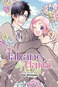 [Takane & Hana: Volume 18 (Limited Edition) (Product Image)]