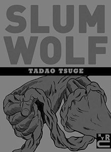 [Slum Wolf (Product Image)]