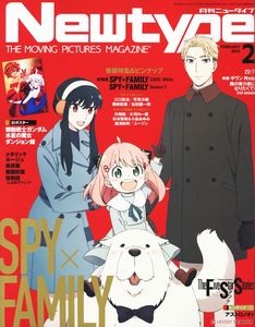 [Newtype: February 2024 (Product Image)]