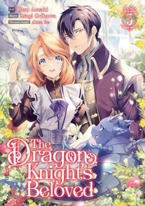 [The Dragon Knight's Beloved: Volume 5 (Product Image)]