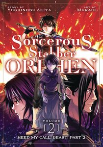 [Sorcerous Stabber Orphen: Volume 2: Heed My Call: Part 2 (Product Image)]