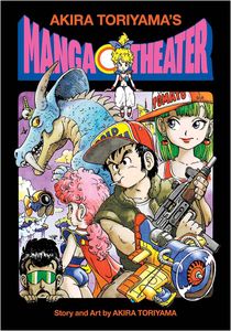 [Akira Toriyama's Manga Theater (Hardcover) (Product Image)]