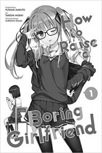 [How To Raise A Boring Girlfriend: Volume 1 (Product Image)]