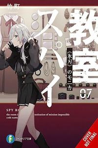 [The cover for Spy Classroom: Volume 7 (Light Novel)]