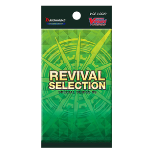 [Cardfight!! Vanguard: Special Series Revival Selection (Booster Pack) (Product Image)]
