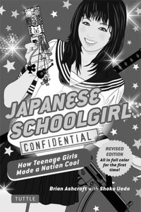 [Japanese Schoolgirl Confidential: How Teenage Girls Made A Nation Cool (Product Image)]