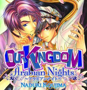 [Our Kingdom Arabian Nights (Product Image)]