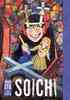 [The cover for Soichi: Junji Ito Story Collection (Hardcover)]