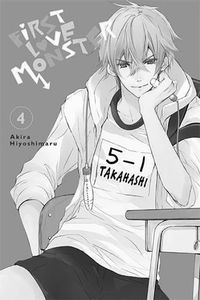 [First Love Monster: Volume 4 (Product Image)]