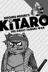 [Kitaro & The Great Tanuki War (Product Image)]