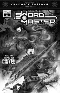 [Sword Master #11 (Product Image)]