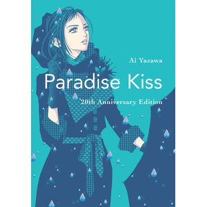 [Paradise Kiss: 20th Anniversary Edition (Product Image)]