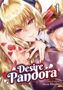 [Desire Pandora: Volume 1 (Product Image)]
