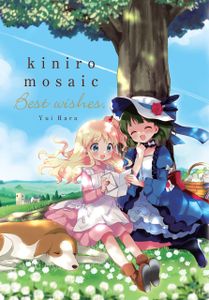[Kiniro Mosaic: Best Wishes (Product Image)]