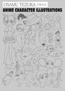 [Osamu Tezuka: Anime Character Illustrations (Hardcover) (Product Image)]