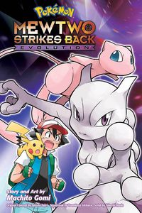 [Pokemon Movie: Mewtwo Strikes Back: Evolution (Product Image)]