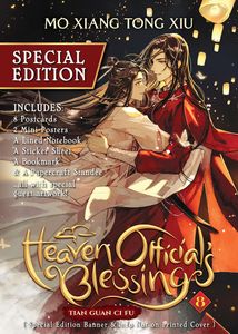 [Heaven Official's Blessing: Tian Guan CI Fu: Volume 8: Special Edition (Product Image)]