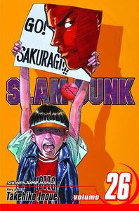 [Slam Dunk: Volume 26 (Product Image)]