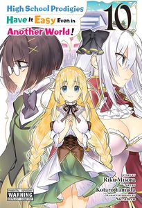[High School Prodigies Have It Easy Even In Another World!: Volume 10 (Product Image)]