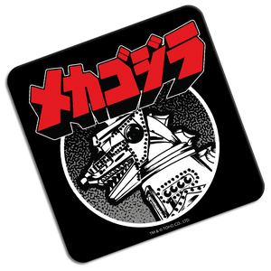 [Godzilla: Coaster: Mechagodzilla: Red Katakana (Product Image)]
