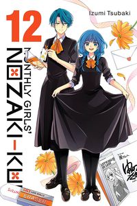 [Monthly Girls' Nozaki-kun: Volume 12 (Product Image)]