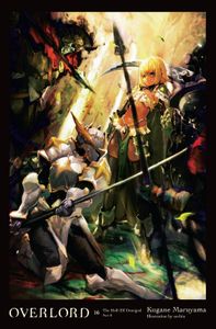 [Overlord: Volume 16 (Light Novel Hardcover) (Product Image)]