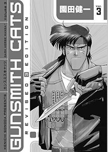[Gunsmith Cats: Revised Edition Volume 3 (Product Image)]
