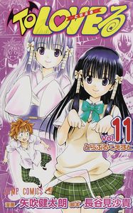 [To Love Ru: Volume 11-12 (Product Image)]