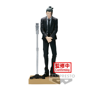 [Jujutsu Kaisen: Diorama PVC Statue: Suguru Geto (Suit) (Product Image)]